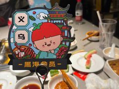 -海底捞火锅(吾悦广场店)