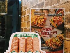 -赛百味SUBWAY(哈西店)