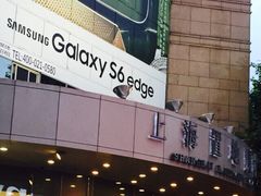 -上海置地广场(南京东路店)