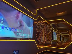 -INLOVE KTV(西溪印象城店)