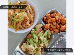 -首都师范大学-本部食堂