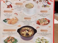 -鼎泰丰(德基广场店)