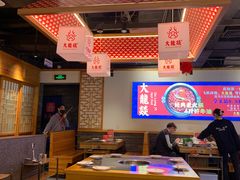 大堂-大龙燚火锅(南山大道店)