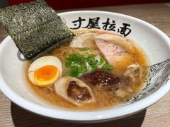 -寸屋拉面(凯德晶萃店)