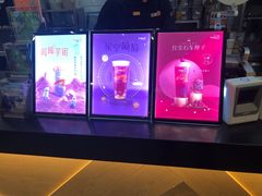 -CoCo都可(合生汇店)