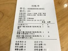账单-Thank u mom非油炸健康鸡(万国广场店)