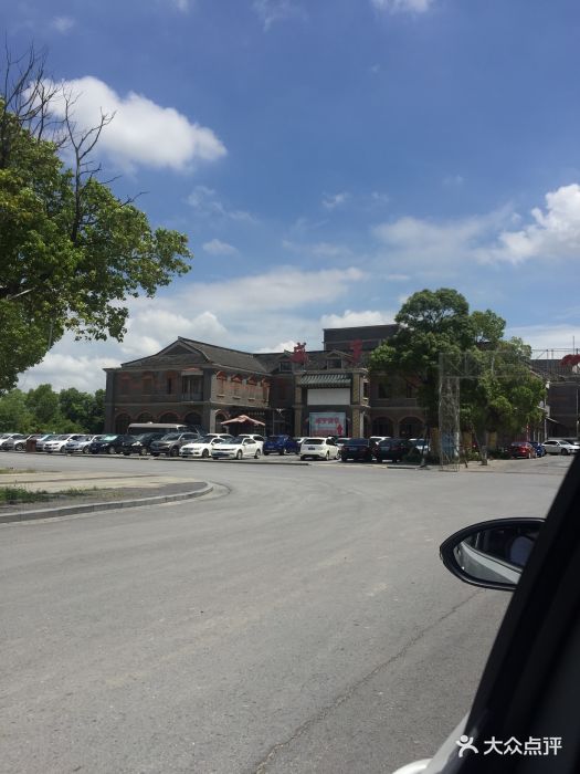 咸亨饭店(壹城店)-图片-南通美食-大众点评网