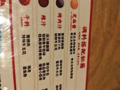 -西塔老太太泥炉烤肉(亚运村店)
