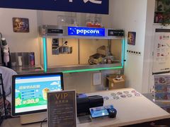 -星轶影院(南京茂业天地店)