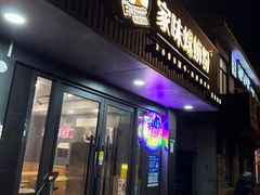 -家味螺蛳粉&烤鱼(五角场店)