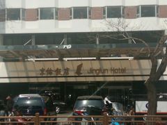 -北京京伦饭店