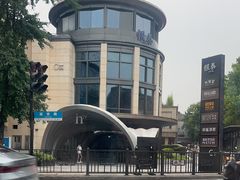 -杭州湖滨in77