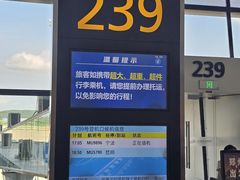 -郑州新郑国际机场