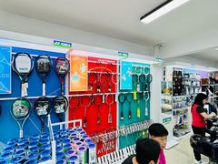 -蓝天网羽(双流路店)