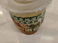 冻菊花柚子蜜-西关明记肠粉(荔枝湾店)