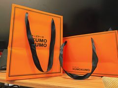 捣蛋南瓜芝士蛋糕-KUMO KUMO甜品·冰淇淋(深圳壹方城店)