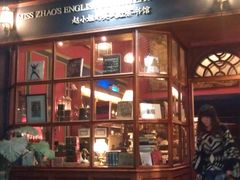 -赵小姐的店(鼓浪屿三友店)