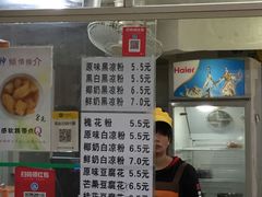 -冰神(火炬路店)