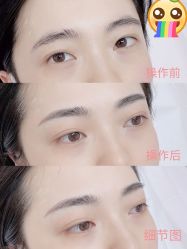 -久匠·野生眉半永久纹眉