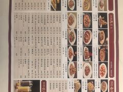 -老爷庙风味美食府(魏都大道店)