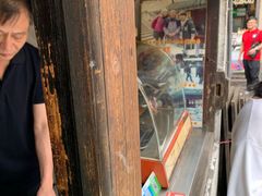 -王记海棠糕(新场古镇店)