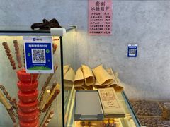 -和平门菜市场