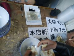 -老字号贾家肉丸糊辣汤(光明巷店)