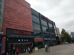-中百仓储(古田路店)