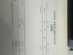 -马泷齿科·成都锦江置略马泷口腔门诊部(IFS国金中心店)