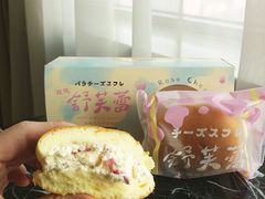 -好利来(红旗万达店)