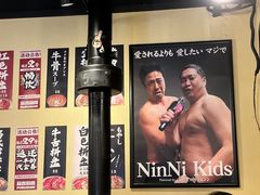 -蒜香焼肉PURUSHIN(马场路店)