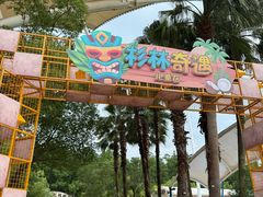 -武汉玛雅海滩水公园