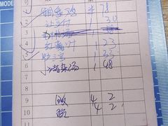 -思远客家菜馆(巴伐利亚店)