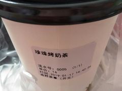 -鹿野茶事(开元盛世店)