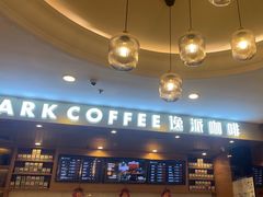 -逸派咖啡 EPARKCOFFEE(广安门店)