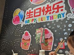 -海底捞火锅(锦艺城店)