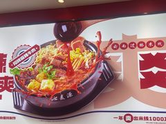 -沁麦源过桥米线(总店)