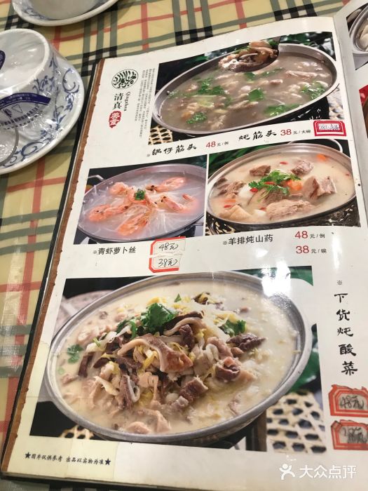 西关回头馆(西关美食街店)图片