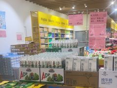 -BIGOFFS 超级折扣(仁恒伊势丹店)