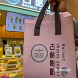 这一杯真的毫无对手！！！！