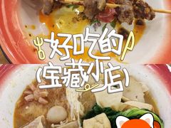 -宝龙城(杭州滨江店)