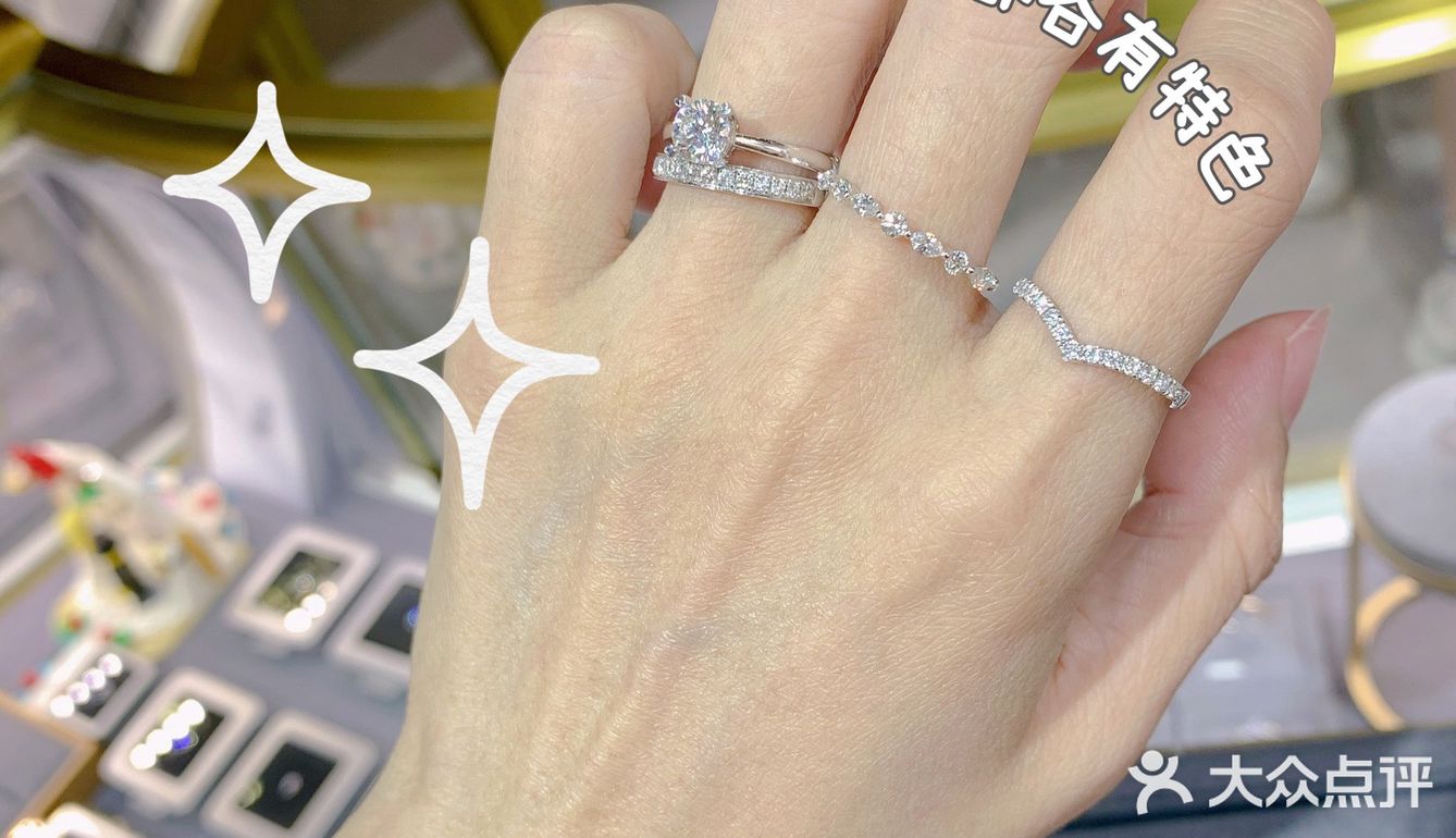 东莞探店｜高端定制珠宝店💎备婚首选