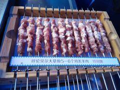 -很久以前羊肉串(打浦路店)
