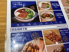 -马记永·兰州牛肉面(3019君尚店)