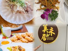 -美未居·老字号·地道顺德菜·桑拿鸡·鱼生(容桂店)