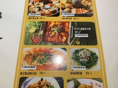 -花样西贡·蜜越餐厅·法式越南料理(水晶城店)