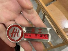 -海底捞火锅(壹悦城店)