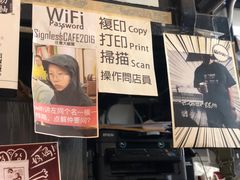 -无牌咖啡&酒馆