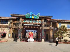 -南宫五洲植物乐园