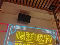 -正宗齐齐哈尔烤肉·齐牛哥鲜切炭火烤肉(杭州总店)